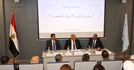 "القومي لحقوق الإنسان" يفتح ملف قانون الأسرة الجديد.. مطالب برلمانية بحظر زواج القاصرات وتقنين الخطبة.. إقرار "الولاية المشتركة" ورفض حبس الزوج لحماية الأطفال.. والأقباط يطالبون بتطبيق الأحوال الشخصية بأثر رجعي