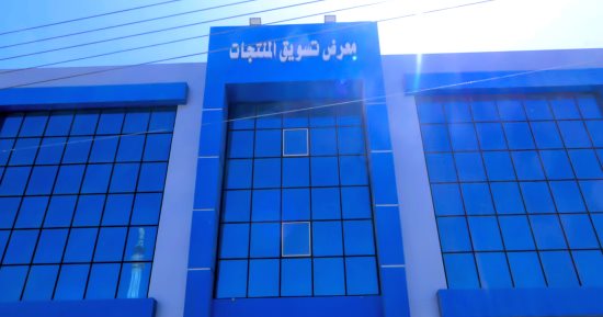 اعرف مشروع معرض تسويق المنتجات بحى الكوثر ودوره فى دعم الحرف المحلية بسوهاج
