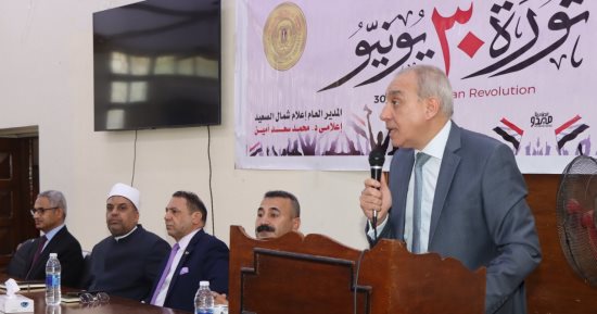 رئيس هيئة الاستعلامات: 30 يونيو جسدت التلاحم بين الشعب والجيش لإنقاذ الوطن   