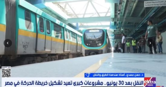 أستاذ طرق: تطوير النقل بعد 30 يونيو دعم للتنمية وخفف الزحام