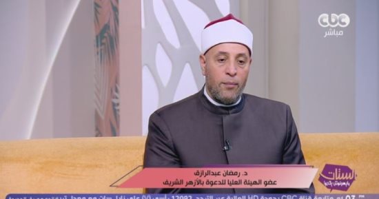 رمضان عبد الرازق: الأشهر الحرم مواسم عظيمة لتعظيم الطاعات واجتناب الظلم