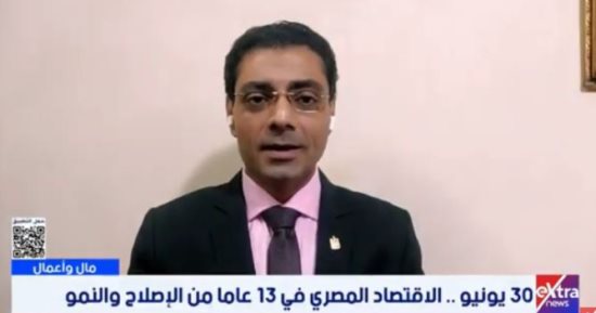 خبير اقتصادى: البنية التحتية قادت نمو الاقتصاد المصري لـ5%