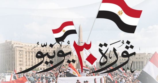 تنسيقية شباب الأحزاب والسياسيين تهنئ الشعب المصري بالذكرى الـ13 لثورة 30 يونيو