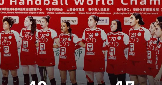فوز منتخب شابات اليد على باراجواي 40-17 فى كأس الرئيس ببطولة العالم