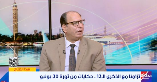 عادل السنهورى: ثورة 30 يونيو نقطة تحول ومرحلة مفصلية فى تاريخ الدولة المصرية