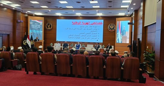 أكاديمية الشرطة تنظم ندوة لتعزيز الهوية الوطنية ومواجهة مخاطر التقنيات الحديثة