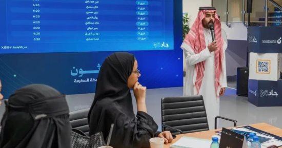 انطلاق هاكاثون "جادة ثون" في مكة المكرمة لدعم الابتكار وتمكين الحلول التقنية