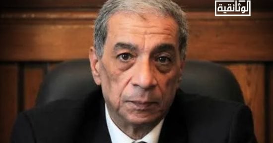 العرض الأول للفيلم الوثائقى هشام بركات.. حكاية المستشار الشهيد اليوم 