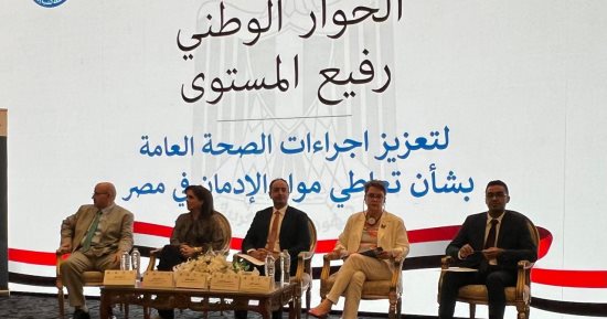 مدير صندوق مكافحة الإدمان: برامج الوقاية من تعاطى المخدرات داخل 15 ألف مدرسة و26 جامعة 