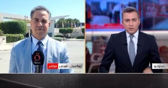 القاهرة الإخبارية: مجلس السلام يجتمع لمناقشة وثيقة إسرائيلية أمريكية بشأن غزة