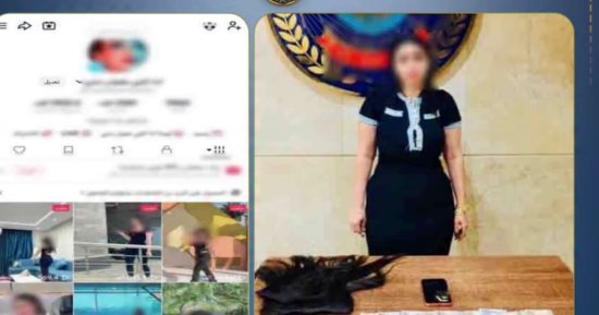 الداخلية تضبط صانعة محتوى لرقصها بملابس خادشة