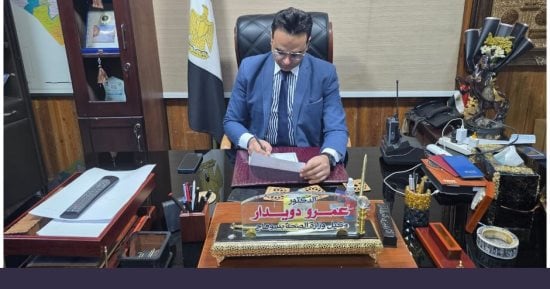 وكيل صحة سوهاج يعتمد الحركة السنوية لمديرى الإدارات الصحية
