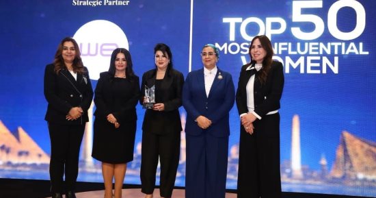 رئيس مجلس إدارة مصر للطيران للخدمات الجوية ضمن أقوى 50 سيدة تأثيرا فى مصر