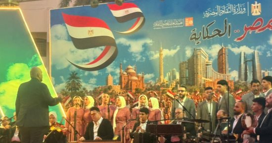 احتفالية «مصر الحكاية» تنطلق بأغنية «تسلمى يا مصر» بساحة الهناجر