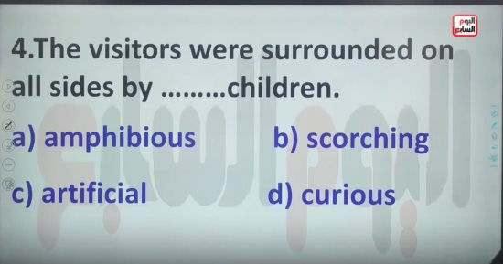 مراجعة ليلة الامتحان لمادة اللغة الإنجليزية لطلاب الثانوية العامة.. لايف