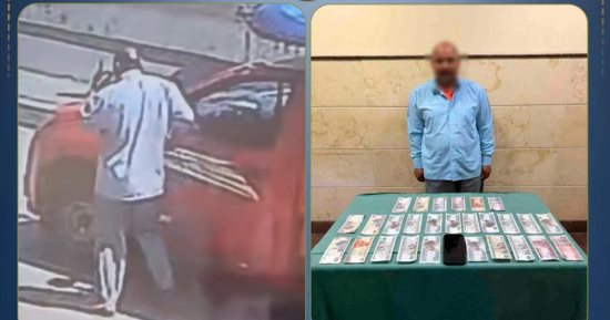الداخلية تضبط لص سرق أموالا من داخل سيارة ربع نقل في البحيرة