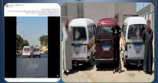الداخلية تضبط المتهمين بالاستعراض بسيارات بالإسماعيلية.. فيديو