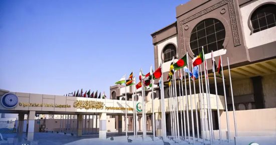 الأمانة العامة لمنظمة التعاون الإسلامي تدين الاعتداءات الاسرائيلية المستمرة على سوريا