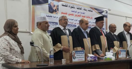 دراسة أكاديمية بجامعة الزقازيق تؤكد أصالة مفهوم المواطنة في التراث الإسلامي