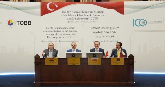 أحمد الوكيل: مصر تستضيف الاجتماع القادم لمجلس إدارة الغرفة الاسلامية للتجارة والتنمية