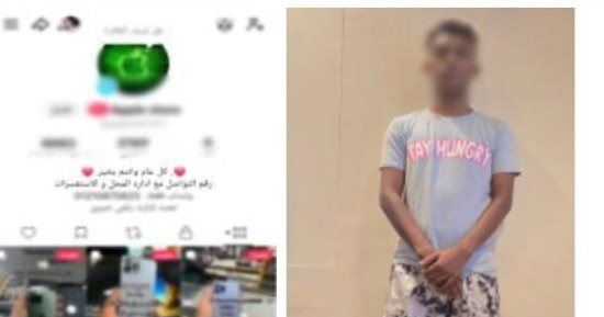 ضبط شخص يدير صفحة بالفيس بوك للنصب على راغبى شراء هواتف محمولة