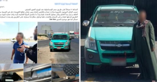 الداخلية تضبط سائق ربع نقل اصطدم بسيارة وتعدى على صاحبها