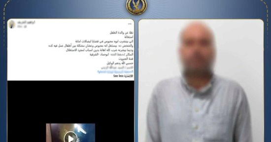 ضبط المتهم بضرب ابن شقيقه بعد تداول فيديو بالشرقية