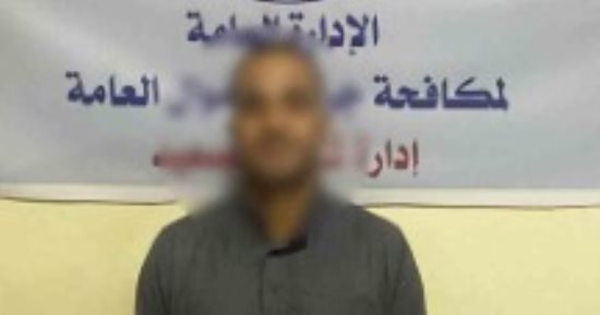 الداخلية تضبط المتهم بالنصب على المواطنين فى أموالهم