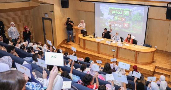 لقاء تفاعلى عن الاستخدام الآمن للإنترنت والذكاء الاصطناعى بمكتبة الإسكندرية