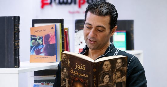 جمال عبد الناصر يكتب: كنوز المسرح المصرى.. المسرحية التى عاشت 27 عامًا على الخشبة