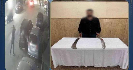 ضبط المتهم بتهشيم سيارة بسلاح بسبب خلافات جيرة