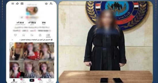 ضبط صانعة محتوى لرقصها بملابس خادشة.. فيديو