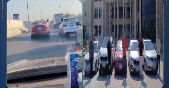 الداخلية تضبط المتهمين بالاستعراض بسيارات ..فيديو
