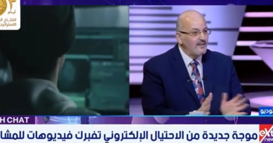 خبير قانوني: جرائم الذكاء الاصطناعى تُعاقب وفق قانون مكافحة التقنية