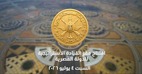 النائب علاء عبد النبى: الأوكتاجون صرح عسكرى وتكنولوجى عملاق يرسخ مكانة مصر