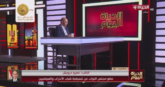 النائب عمرو درويش: زيادة الأجور تؤكد انحياز القيادة السياسية للمواطن