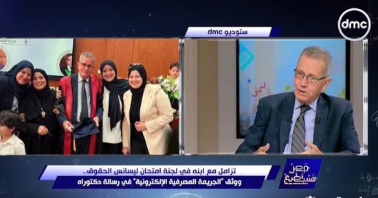حاصل على دكتوراه بسن الـ 80: أبنائي وأحفادي مبهورين بي وحرب أكتوبر علمتني الإصرار