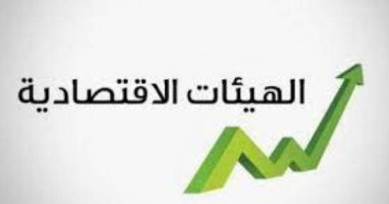 مخصصات هيئات لا تتضمنها الموازنة العامة للدولة.. الاقتصادية أبرزها