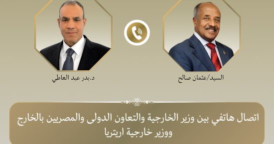 اتصال هاتفى بين وزير الخارجية ونظيره الإريتري لتعزيز العلاقات الثنائية