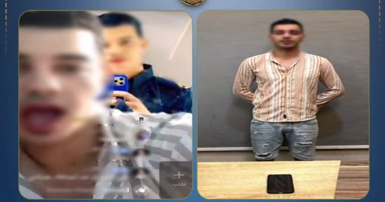 ضبط شرطي مفصول نشر فيديو يتنافى مع القيم المجتمعية