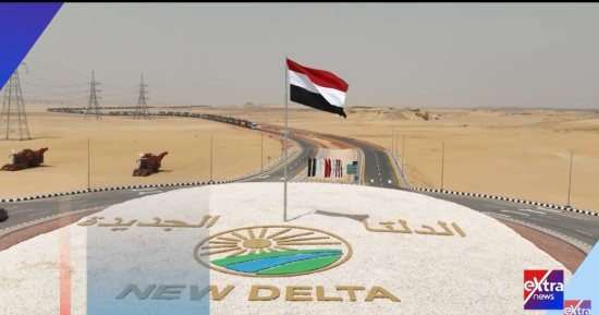 برنامج هذا الصباح يرصد أكبر مشروعات التنمية من قلب الدلتا الجديدة