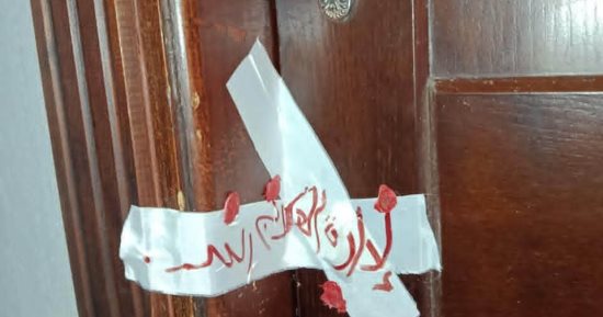 ضبط 7 أطباء مزيفين خلال حملات للعلاج الحر على منشآت خاصة بالإسكندرية