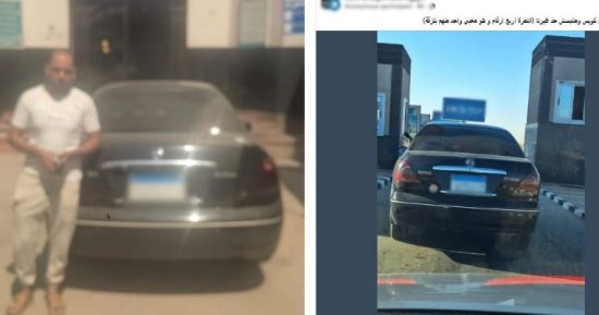 ضبط قائد سيارة ملاكي أخفى اللوحات المعدنية للتهرب من المخالفات