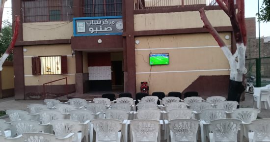 رفع درجة الاستعداد بمراكز الشباب والأندية الرياضية بأسيوط لمتابعة مباراة مصر وأستراليا