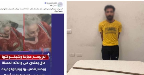 ضبط مدمن اعتدى على والدته المسنة لرفضها إعطاءه أموالا بالسويس