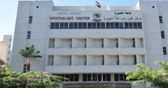 مركز العيون بجامعة المنصورة.. صرح طبي يخدم آلاف المرضى 