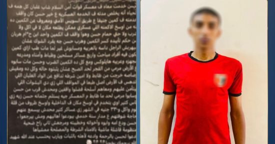 الداخلية: ضبط شخص بحوزته مخدرات صدم مجنداً بارتكاز أمني وتسبب في وفاته  
