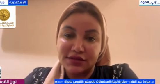 ميادة عبد القادر: تمكين المرأة المصرية شهد نقلة نوعية بعد 3 يوليو