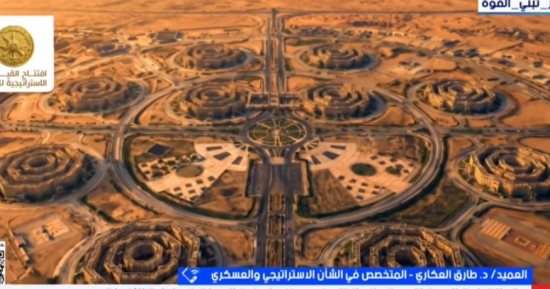 خبير استراتيجي: الأوكتاجون نقلة نوعية في القيادة والسيطرة