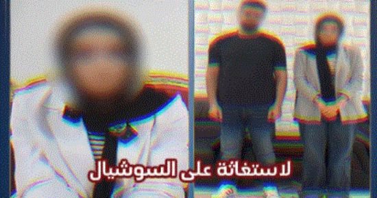 قصة إيصالات أمانة وذهب تهز السوشيال بكفر الشيخ.. التفاصيل تتكشف بعد التحقيقات